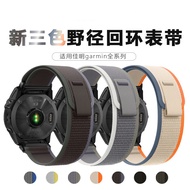 Serasi dengan Garmin Trail Loop Band untuk Garmin Fenix ​​5x/6x/7x Garmin Fenix ​​Band