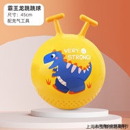 Kindergarten Claw Ball Children's Jumping Ball Sense Integration Training Jumping Ball Extra Thicken