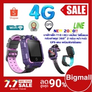 นาฬิกาเด็ก นาฬิกาโทรศัพท์ smartwatch 4G เด็ก T10-360 โทรศัพท์หาคู่ผ่าน WiFi นาฬิกาไอโม่ T10 ฟ้า One