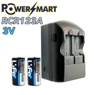 POWERSMART - CR123A 3V/500mAh 充電鋰電池(兩粒) 連充電器套裝