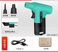 充電式12萬轉暴力渦輪風扇吹吸兩用便攜式戶外降溫小型手持吸塵器