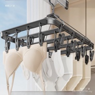 Underwear Drying Rack Stainless Steel Drying Socks New Style Aluminum Alloy Socks Seamless Household