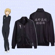 Japanese Jacket/Anime - Haikyuu Karasuno Jacket