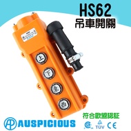 HS-62 Indirect Connection 4-Point Crane Switch Tax Included AP Handing