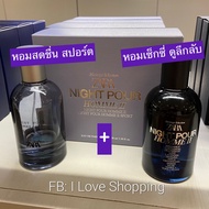 (แพคคู่) น้ำหอม Zara Night Pour Homme II &amp; Sport EDP. 2x100 ml. สินค้าแท้ 100% (มีถุงแบรนด์)