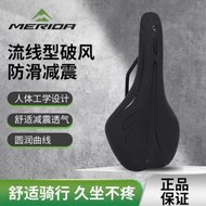 美利達挑戰者700/900登山自行車車座墊鞍座坐墊座墊裝備