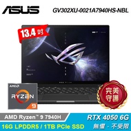 【ASUS 華碩】GV302XU-0021A7940HS-NBL 13.4吋 R9 RTX4050 觸控筆電【福利良品】