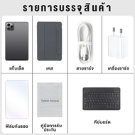 แท็บเล็ต New Tab ขนาด 10.1" Android tablet 12 RAM 12GB + ROM 512GB (ขยาย TF 1TB) Dual SIM แท็บเล็ตรา