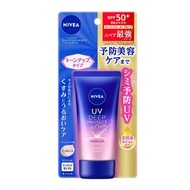 Nivea UV Deep Protect＆Carey Up Essence Sunscreen 50g