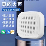 QD Code Audio Small Speaker Alarm Bluetooth Alipay WeChat Voice Stall Money Collection Loud Volume U