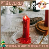 【48h出貨】情趣蠟燭 滴蠟低溫 bdsm道具 夫妻調情 品 前戲 sm女王 女 調教男奴 sm調教 品 調教 品 s
