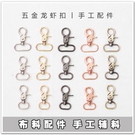 Bag Accessories Hook Buckle Leather Goods Dog Buckle Bag Buckle Bag Buckle Bag Buckle Hook Buckle Ba