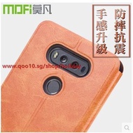Mo Fan LG V20 leather case F800 mobile phone case H910 mobile phone shell H968 protective cover prot