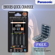 *READY STOCK* Panasonic eneloop Pro Smart Quick Charger AA AAA eneloop battery Pro MADE IN JAPAN