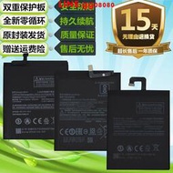 現貨適用于小米Play 5X紅米Redmi GO S2 A1原裝手機BN31 BN3A電池BN39