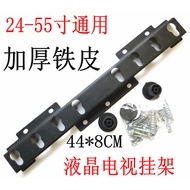 Haixin LCD TV Hanger Universal 42 LCD TV Hanger 140cm 153cm 107cm TV Stand Wall Hanging