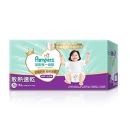 Pampers Ichiban 幫寶適一級幫拉拉褲 (加大碼XL) 低至$245一箱