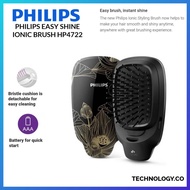 Philips EasyShine ionic Styling Brush HP4722/ HP4588 (HP4588/00)