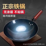 S-6💚Authentic Iron Pot Household Cooking Chinese Wok Authentic Beech Handle Liquefied Gas Pot Authentic Non-Coated Iron