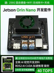 【現貨】Jetson orin nano CLB開發套件 NVDIA AI人工智能 8GB模組英偉達