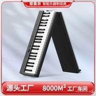Osol PJ88C Electric piano88Key Folding Piano Professional Beginner Portable Electronic Keyboard
