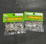 🔻น้าคมน็อตซิ่งแท้💯🔻น็อตชุดสี (ทั้งคัน) ใส่รถรุ่น WAVE125บังลม/ WAVE125หัวเถิก/ WAVE110i / WAVE110led