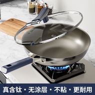 AT/💖Yizhifu Titanium Shield Non-Coated Non-Stick Pan Household Wok Titanium Stainless Steel Wok Induction Cooker Titaniu