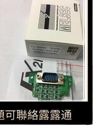 限時特殺三菱擴展卡FX1N FX3U FX3G3SA-232-BD FX2N-422-BD 485-BD CNV-B