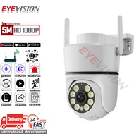 hikvision แบรนด์กล้องวงจรปิดอันดับ1ของโลก กล้องวงจรปิด sim 4g AIS DTAC TRUE ใส่ซิมได้ทุกค่าย กล้องวง