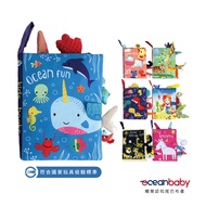 [OceanBaby] Tactile Cognitive Tail Cloth Book Five Senses Enlightenment/Parenting Touch Baby Newspap