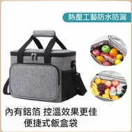 其他品牌 - A38- 保溫袋 保溫保冷便攜午餐包 保溫包 戶外野餐籃 露營保溫箱 手提斜挎飯盒包 鋁箔加厚便當包 - 15L