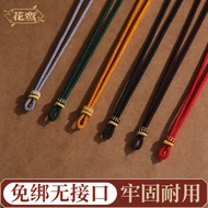 【现货】项链绳 吊坠绳 玉绳 手编绳 【96%好评率】半成品直穿编织吊坠挂绳黄金蜜蜡玉佩项链绳子免绑男女挂件绳配绳  一生一饰饰品店03.17