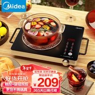 美的（Midea）电磁炉 电陶炉 家用煮茶火锅旋控2200W大火力电磁灶双环控火 智能定时4D防水 H22-HST2208