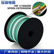 4-Way Trailer Traction Wire Harness 4-Core Trailer Wire 14AWG Flat Wire Four-Core Trailer Marine Car