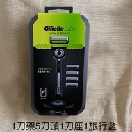 Gillette Labs Aurora Series Razor 1 Blade Holder 2