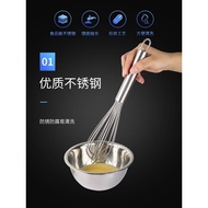 Stainless steel egg beater5Line6Manual wire cream stirrer6Line8Inch10Inch12Manual labor-saving cake 