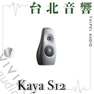 Vivid Audio KAYA S12 | 全新公司貨 | 家庭劇院 | B&W喇叭 | 書架喇叭 | 另售GIYA