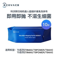 Original Ecovacs T8/T9 accessories of 10PCs disposable mirofiber mop pad for Ecovacs accessories