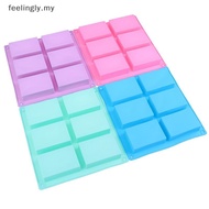 [T&B] 6 Cavity Square Silicone Mold for Making Soaps 3D Plain Soap Mold Rectangle DIY Handmade Soap 