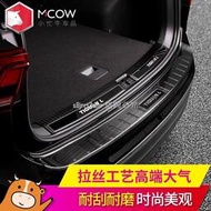 台灣現貨[向榮車配]VW-福斯-Tiguan適用18-2021款后備箱護板專用門檻條迎賓踏板改裝飾亮條❀72117