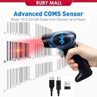Wireless Barcode Scanner 2D 1D QR