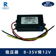 12v Voltage Regulator Car Battery Surveillance Camera Voltage Regulator Power Module DC DC 12V to 12