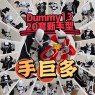 action figure dummy 13 action figure lucky 13 action figure Multi-Joint Action Figure 3d Printing du