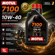MOTUL 7100 Ester Motor Oil 10w40/ 10w50/ 15w50 1L (100% Synthetic)from Motul Thailand