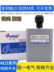 Discount in Straw Time Retro Huayi Super One Reverse Switch HY2-15A 30 60 Type KO3-15 Type Iron Shel