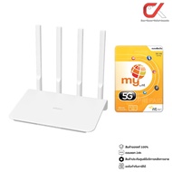 Imou HMR300 300Mbps Wi-fi 4G LTE Router + NT ซิมเน็ตเติมเงิน เราเตอร์พร้อมซิม