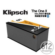 【現貨免運】Klipsch The One II McLAREN聯名款 藍牙喇叭 主動式書架型喇叭 床頭音響 原廠公司貨