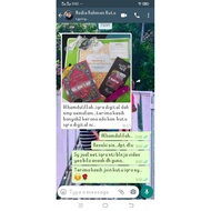 Iqra digital dengan pen khas -kids -adult