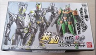日版 裝動 Kamen Rider Zero One AI 06 Feat. Complete Set
