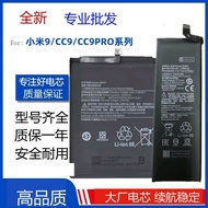 Suitable for Xiaomi 9 Battery mi8 Youth Edition Xiaomi cc9pro Battery CC9E Xiaomi 10s/10pro Battery